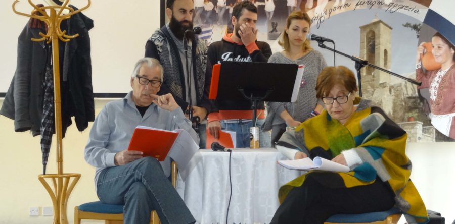 ΘΕΑΤΡΙΚΕΣ ΑΝΑΓΝΩΣΕΙΣ